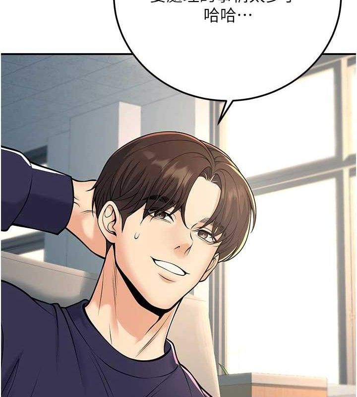 已婚学生想坏坏第37話-在辦公室做會被發現嗎?