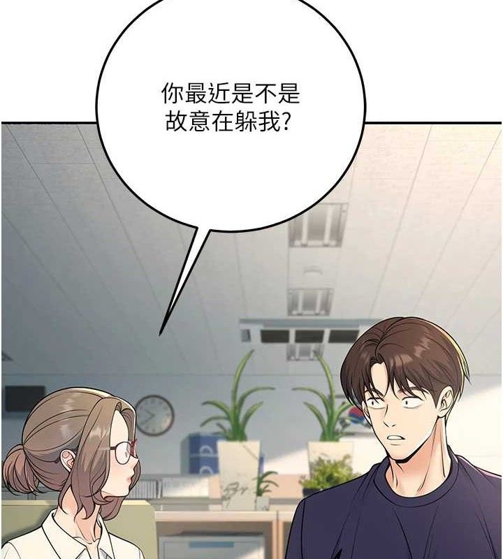 已婚学生想坏坏第37話-在辦公室做會被發現嗎?