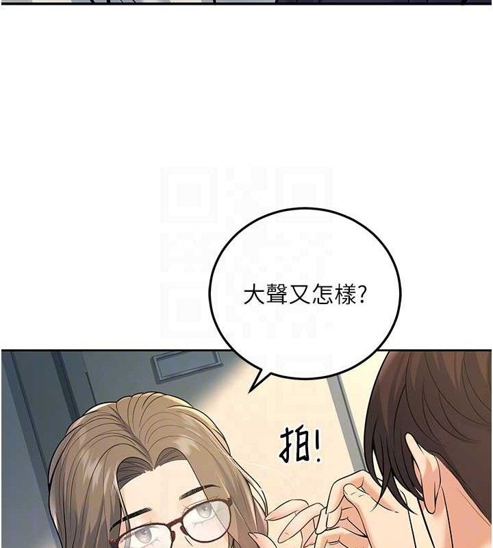 已婚学生想坏坏第37話-在辦公室做會被發現嗎?