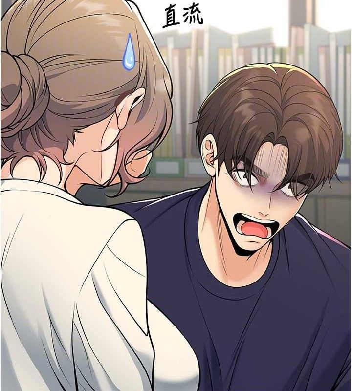 已婚学生想坏坏第37話-在辦公室做會被發現嗎?