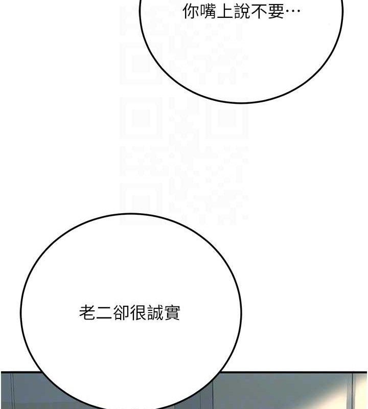 已婚学生想坏坏第37話-在辦公室做會被發現嗎?