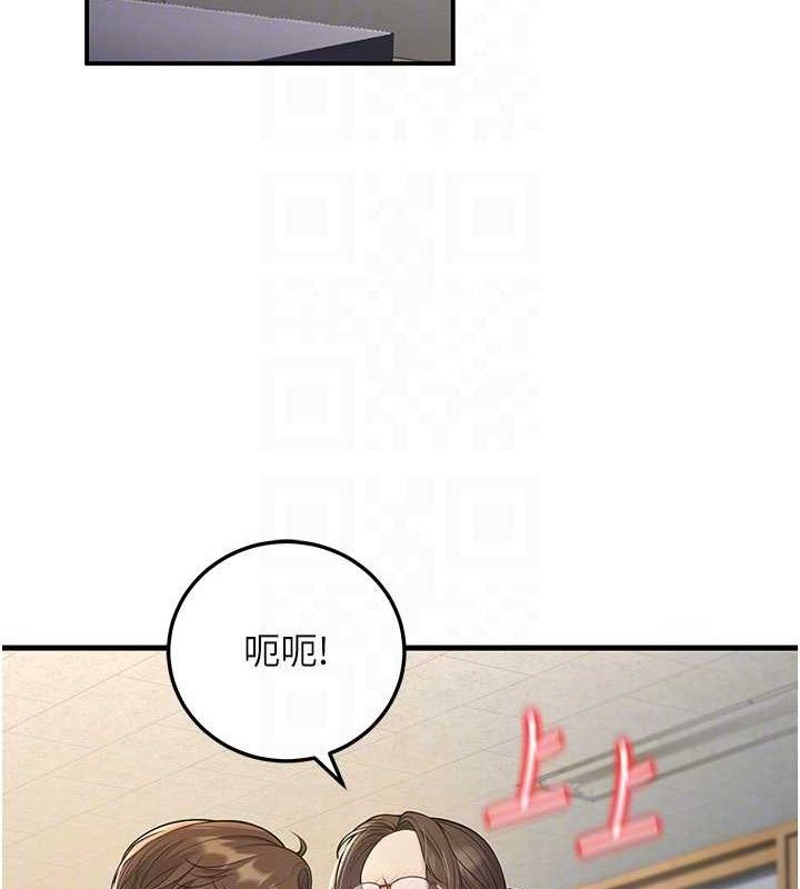 已婚学生想坏坏第37話-在辦公室做會被發現嗎?