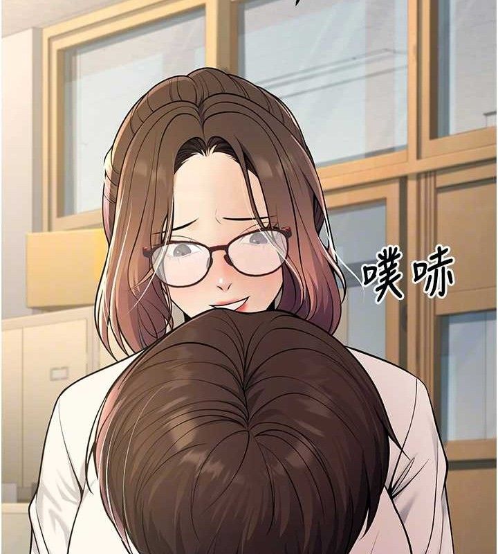 已婚学生想坏坏第37話-在辦公室做會被發現嗎?