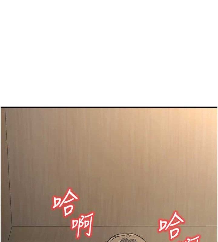 已婚学生想坏坏第37話-在辦公室做會被發現嗎?