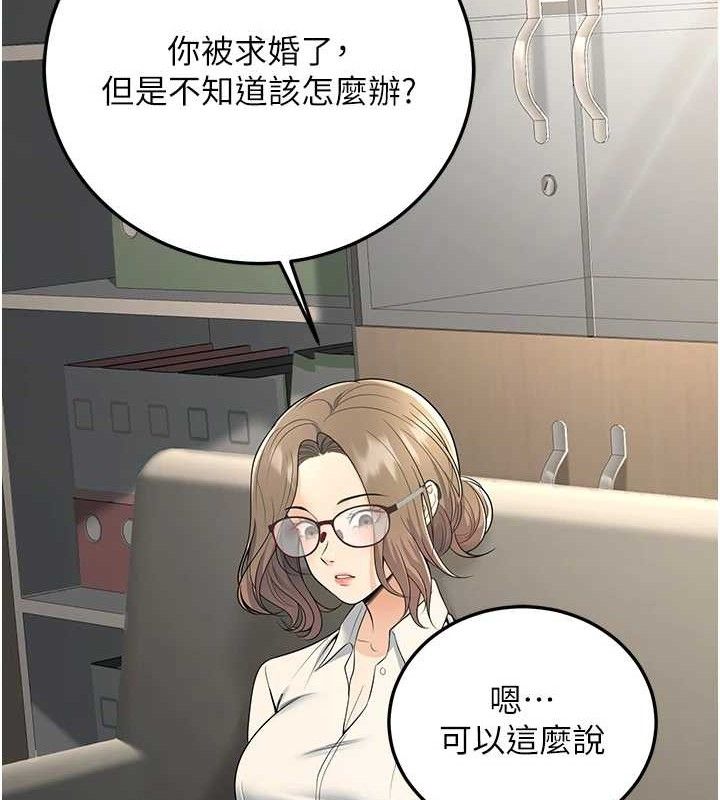 已婚学生想坏坏第37話-在辦公室做會被發現嗎?