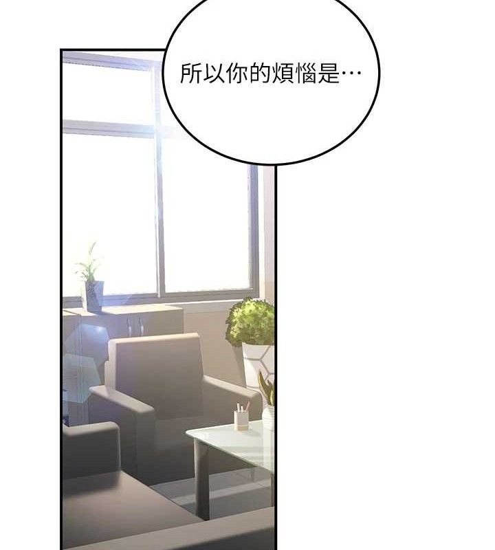 已婚学生想坏坏第37話-在辦公室做會被發現嗎?