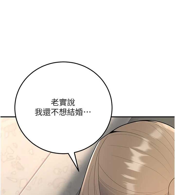 已婚学生想坏坏第37話-在辦公室做會被發現嗎?