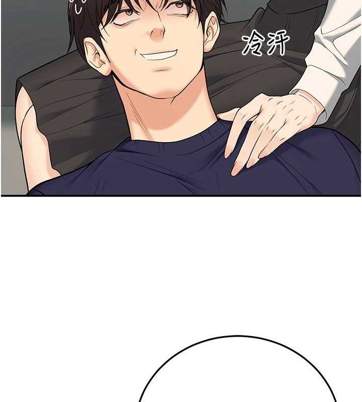 已婚学生想坏坏第37話-在辦公室做會被發現嗎?