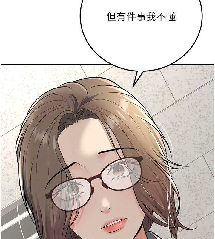 已婚学生想坏坏第37話-在辦公室做會被發現嗎?