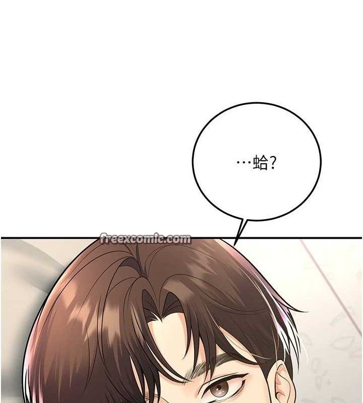 已婚学生想坏坏第37話-在辦公室做會被發現嗎?