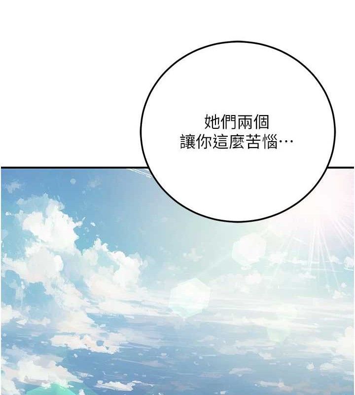 已婚学生想坏坏第37話-在辦公室做會被發現嗎?