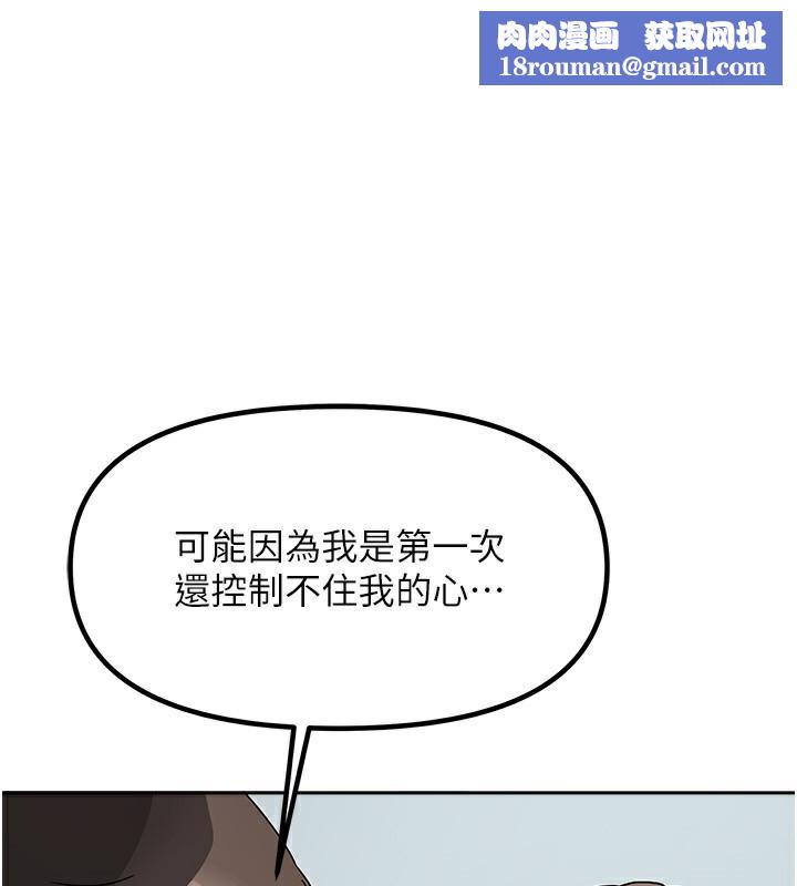 我家的女房客第4話-姐姐來幫你破處♥