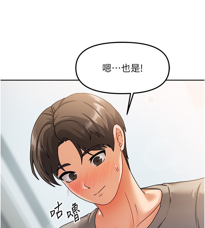 我家的女房客第4話-姐姐來幫你破處♥