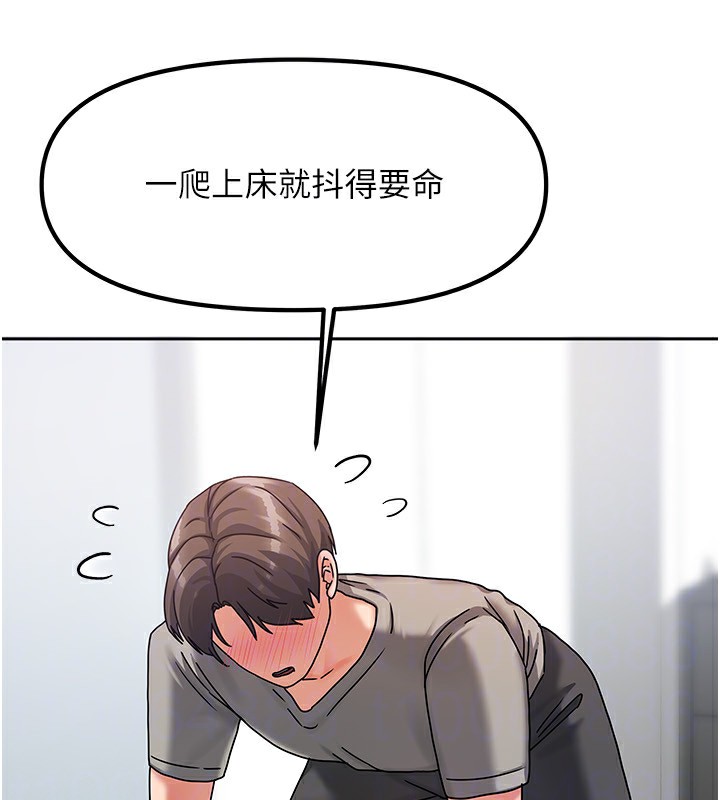 我家的女房客第4話-姐姐來幫你破處♥