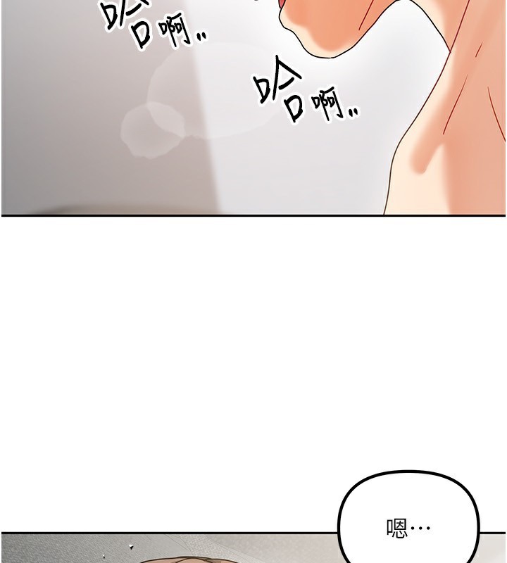 我家的女房客第4話-姐姐來幫你破處♥