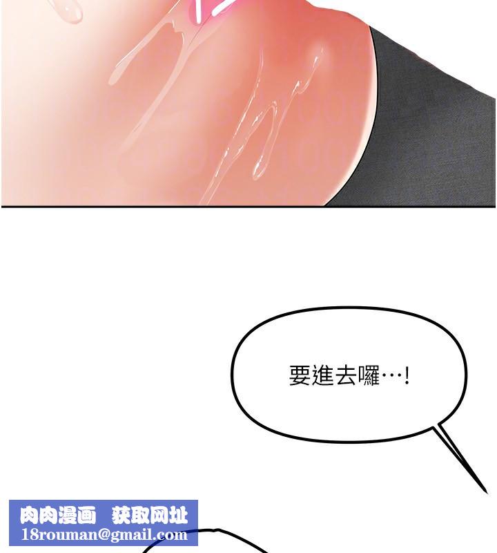 我家的女房客第4話-姐姐來幫你破處♥