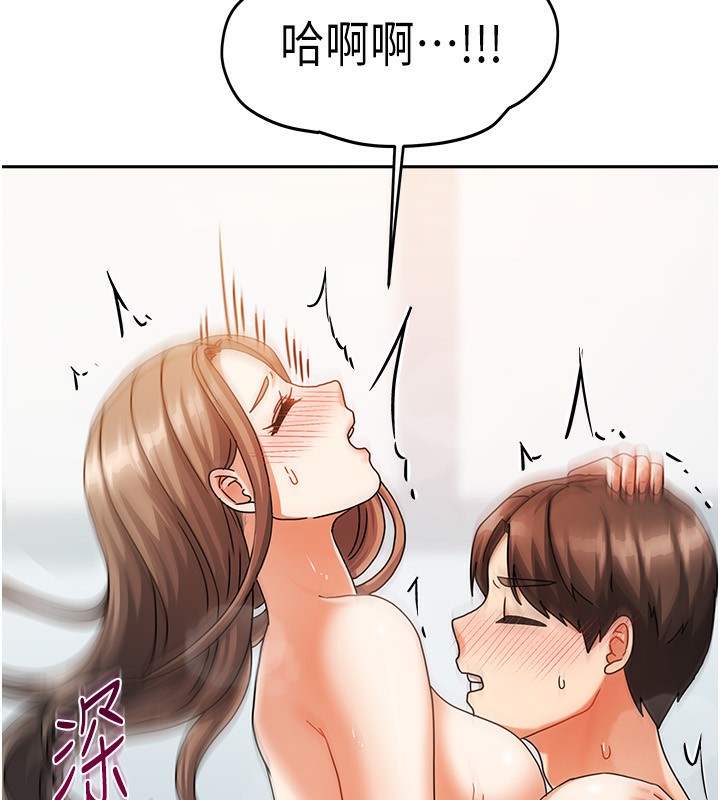 我家的女房客第4話-姐姐來幫你破處♥