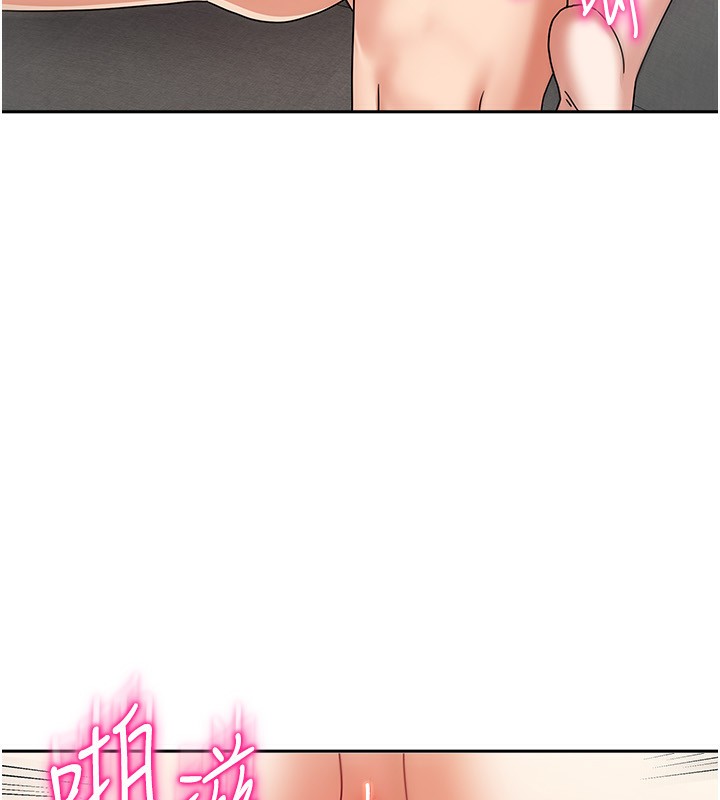 我家的女房客第4話-姐姐來幫你破處♥