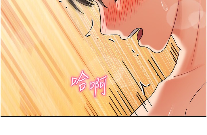 我家的女房客第4話-姐姐來幫你破處♥