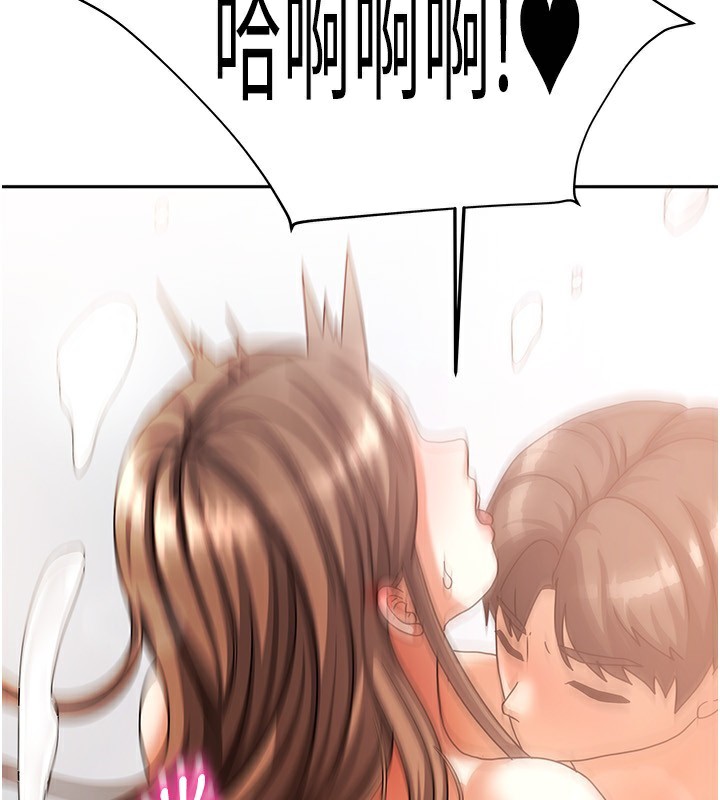 我家的女房客第4話-姐姐來幫你破處♥