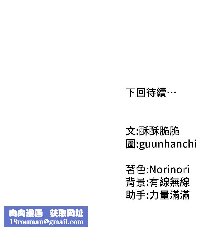 我家的女房客第4話-姐姐來幫你破處♥