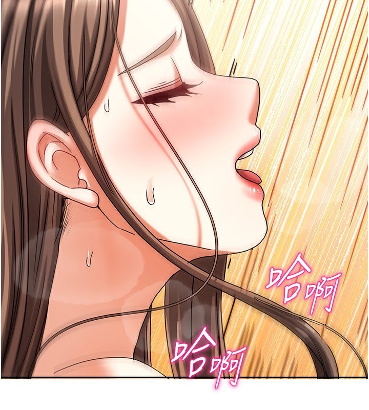 我家的女房客第5話-超級養眼的海景第一排