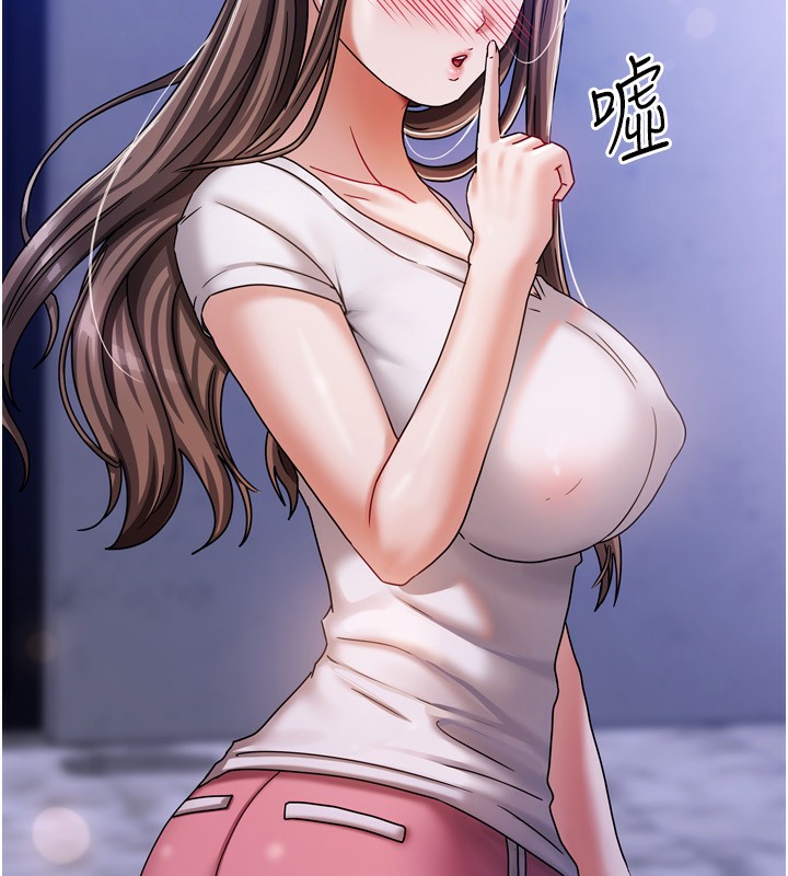 我家的女房客第5話-超級養眼的海景第一排