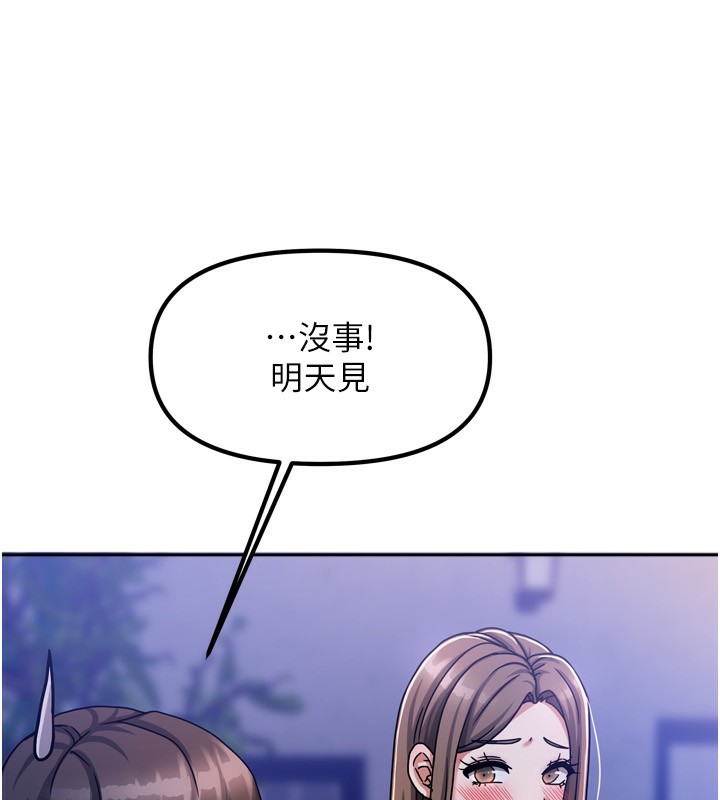 我家的女房客第5話-超級養眼的海景第一排