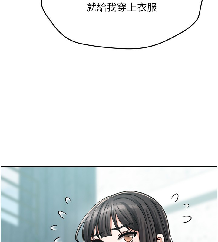 我家的女房客第5話-超級養眼的海景第一排