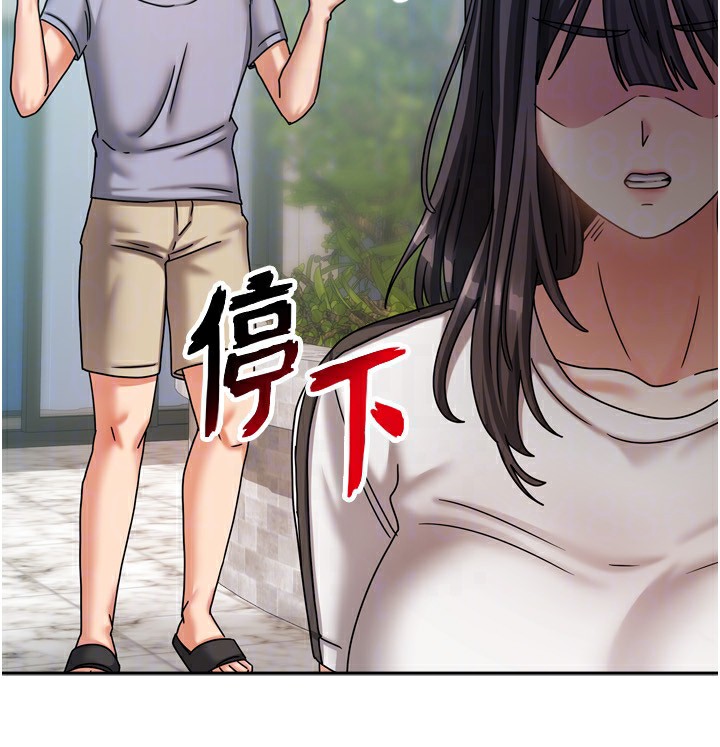 我家的女房客第5話-超級養眼的海景第一排