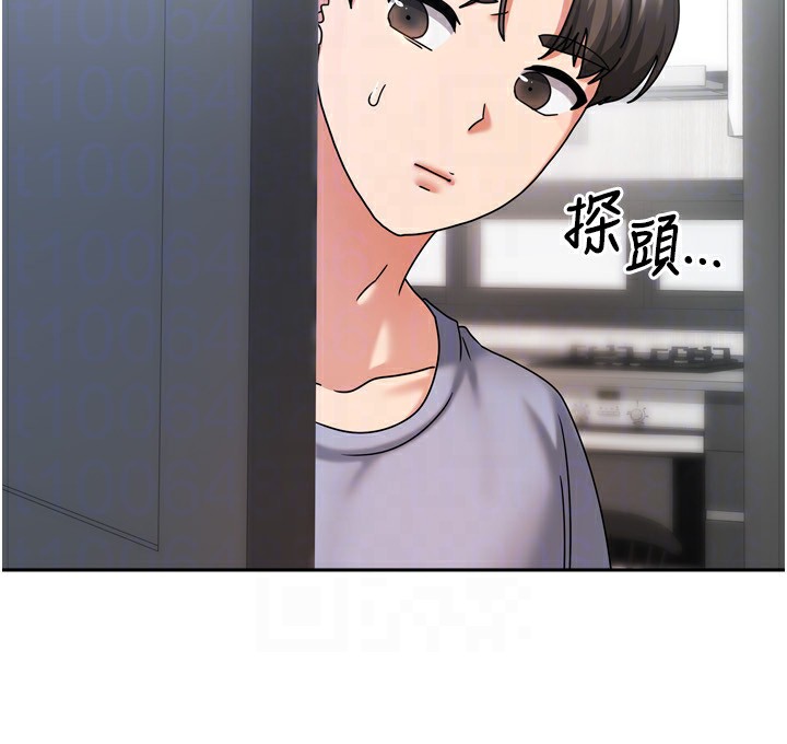 我家的女房客第5話-超級養眼的海景第一排