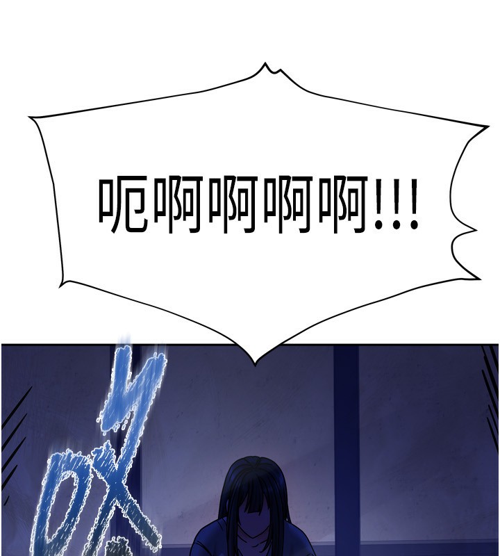 我家的女房客第5話-超級養眼的海景第一排