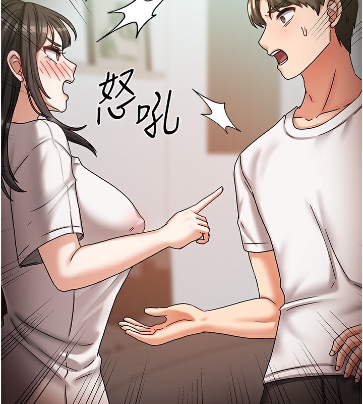 我家的女房客第6話-違反生活公約的代價