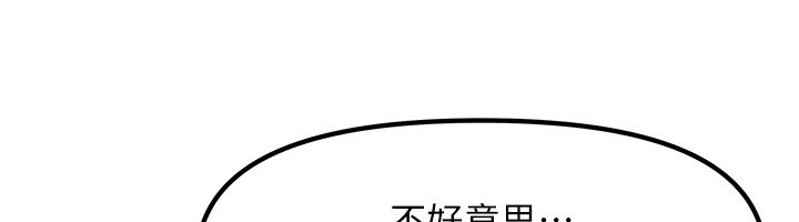 我家的女房客第6話-違反生活公約的代價