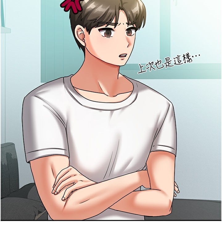 我家的女房客第6話-違反生活公約的代價