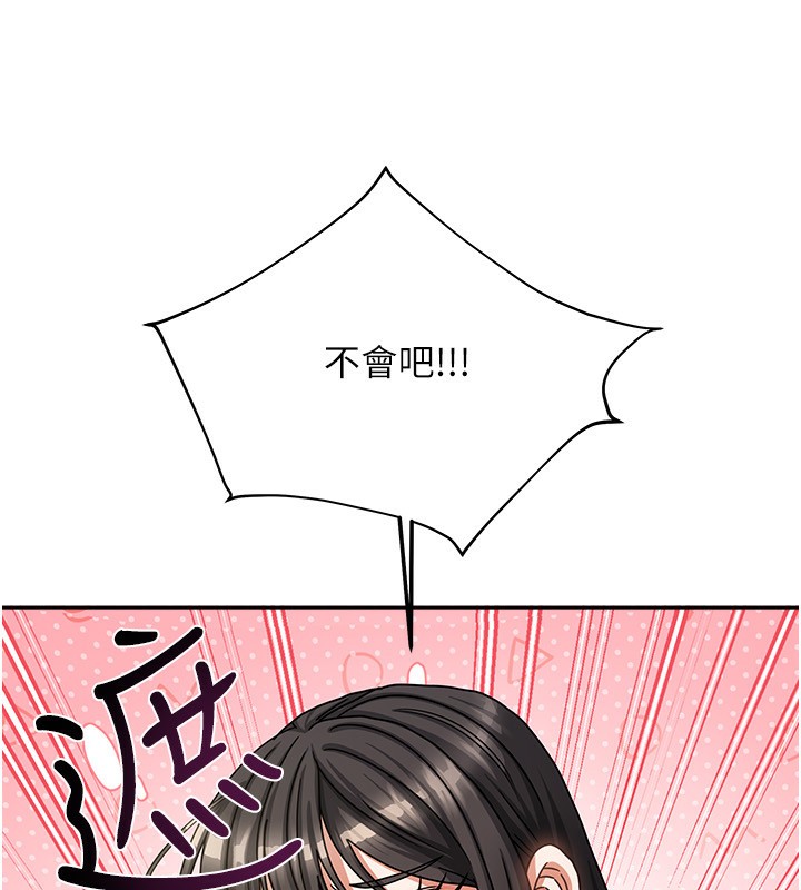 我家的女房客第6話-違反生活公約的代價