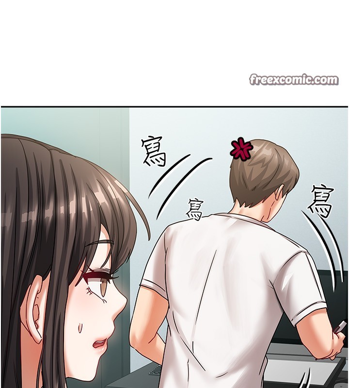 我家的女房客第6話-違反生活公約的代價