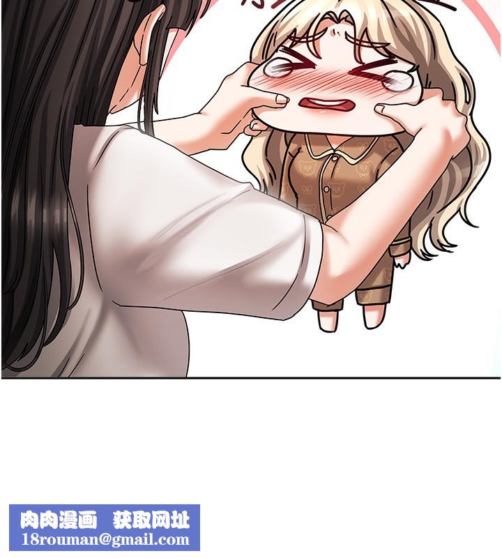 我家的女房客第6話-違反生活公約的代價