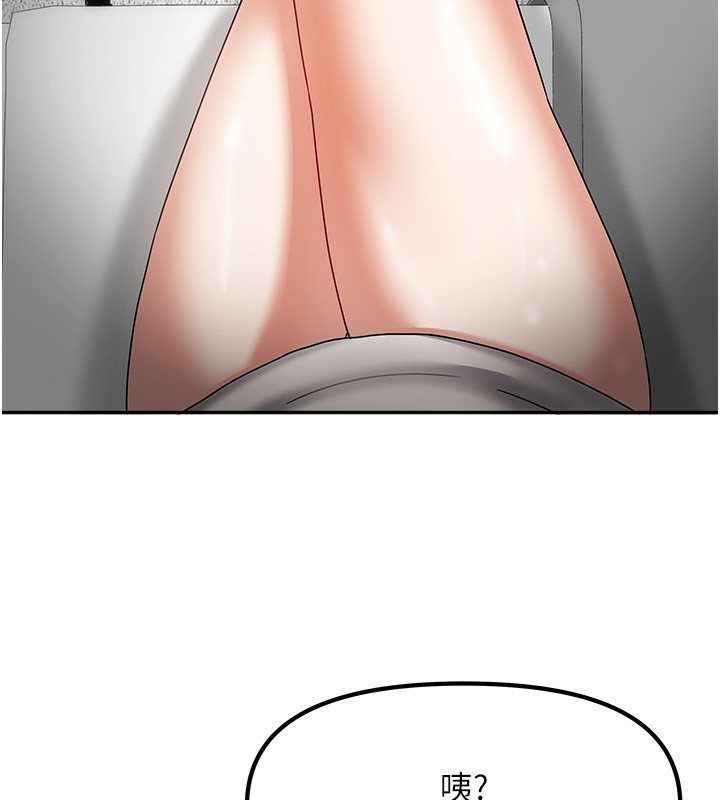 我家的女房客第6話-違反生活公約的代價