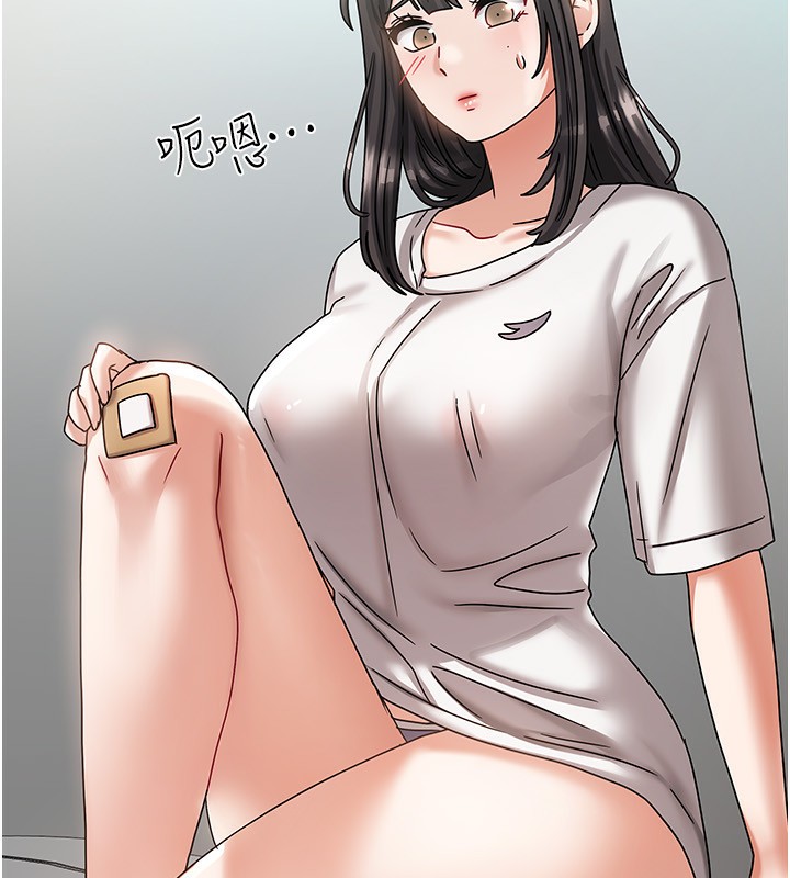 我家的女房客第6話-違反生活公約的代價