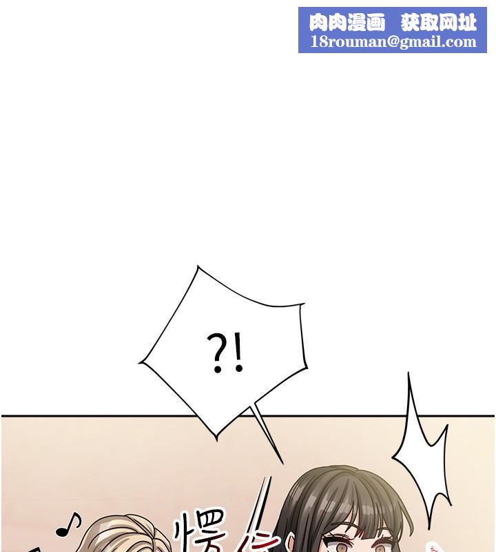 我家的女房客第7話-想像被抽插的畫面