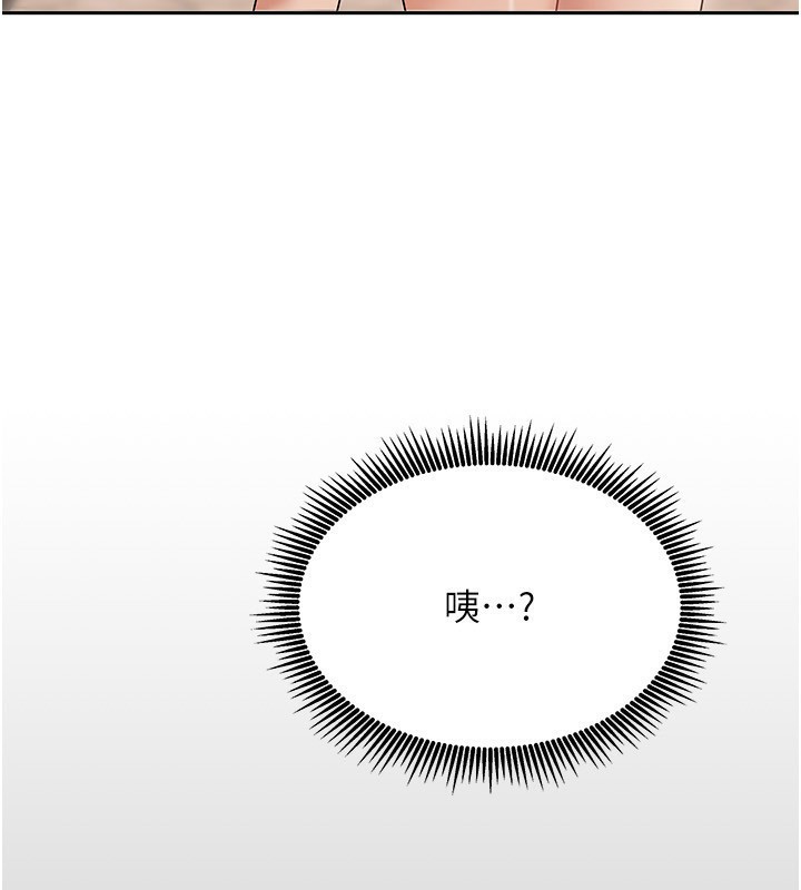 我家的女房客第7話-想像被抽插的畫面