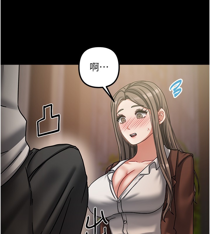 我家的女房客第7話-想像被抽插的畫面