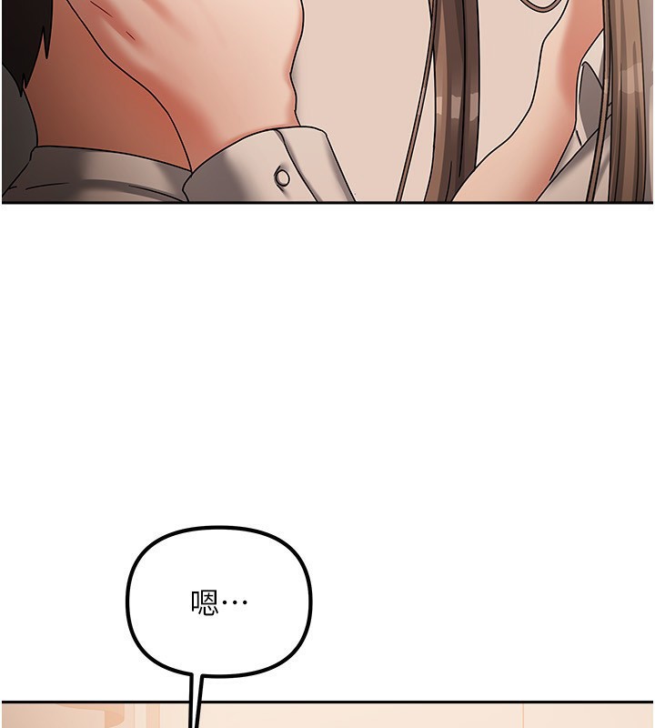 我家的女房客第7話-想像被抽插的畫面