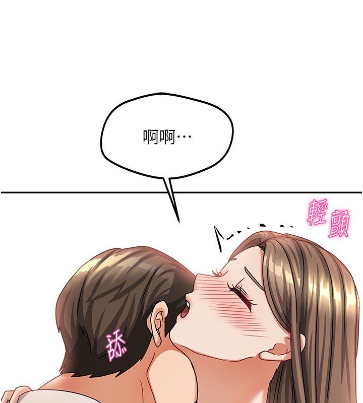 我家的女房客第7話-想像被抽插的畫面