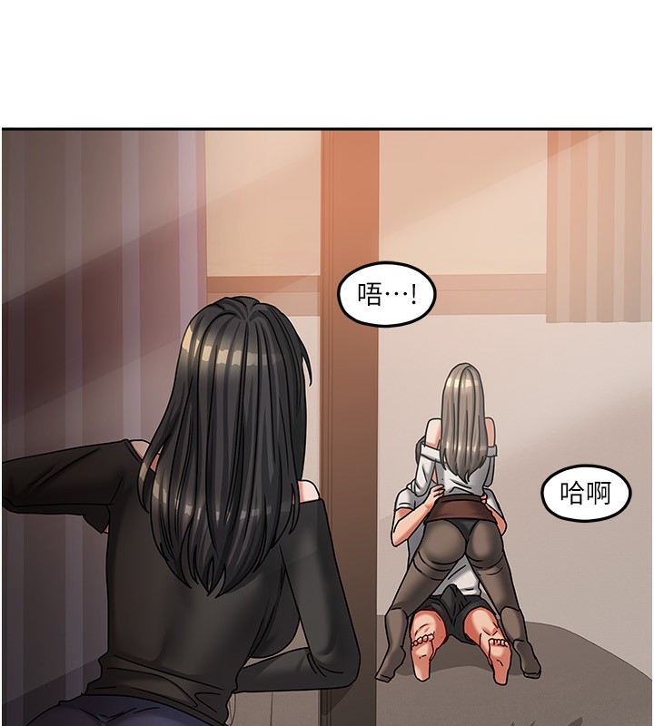 我家的女房客第7話-想像被抽插的畫面