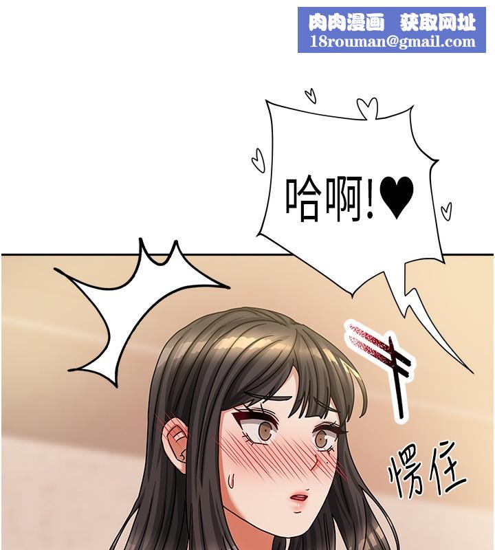 我家的女房客第7話-想像被抽插的畫面