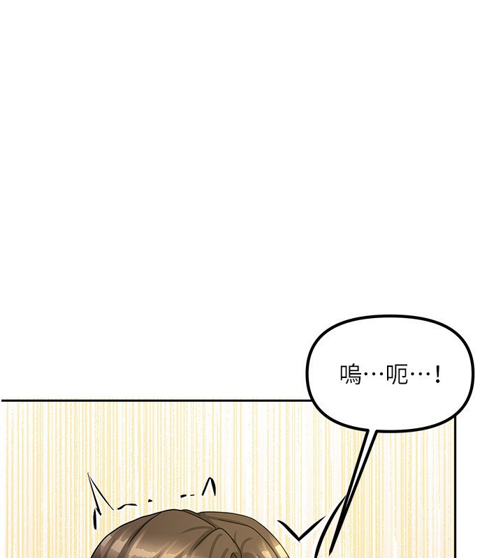 我家的女房客第7話-想像被抽插的畫面