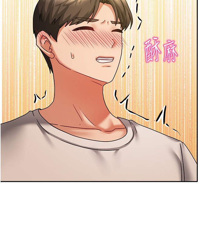 我家的女房客第7話-想像被抽插的畫面