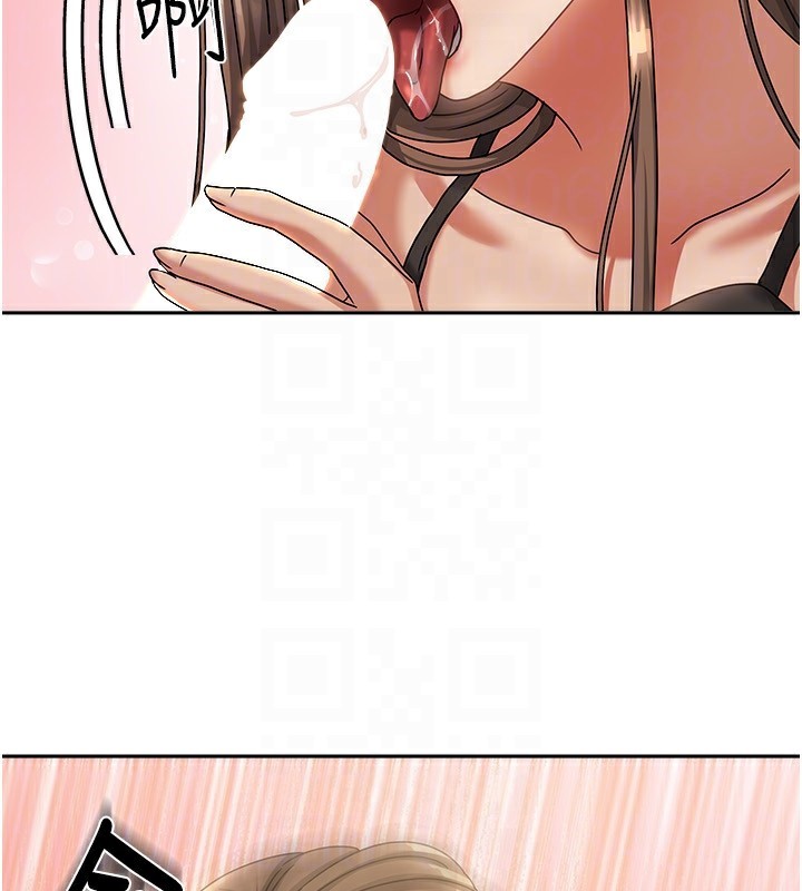 我家的女房客第7話-想像被抽插的畫面